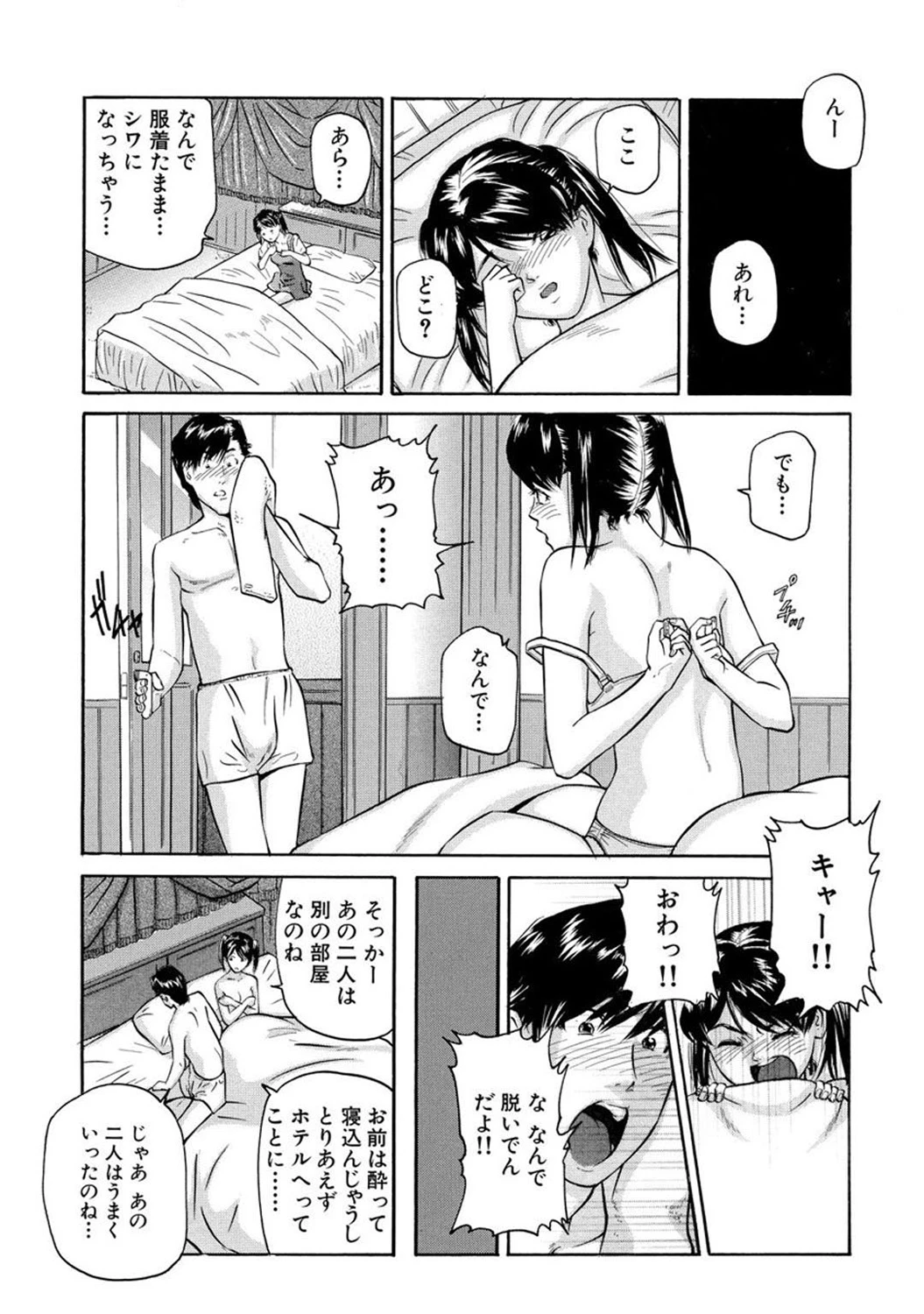 หน้า 8