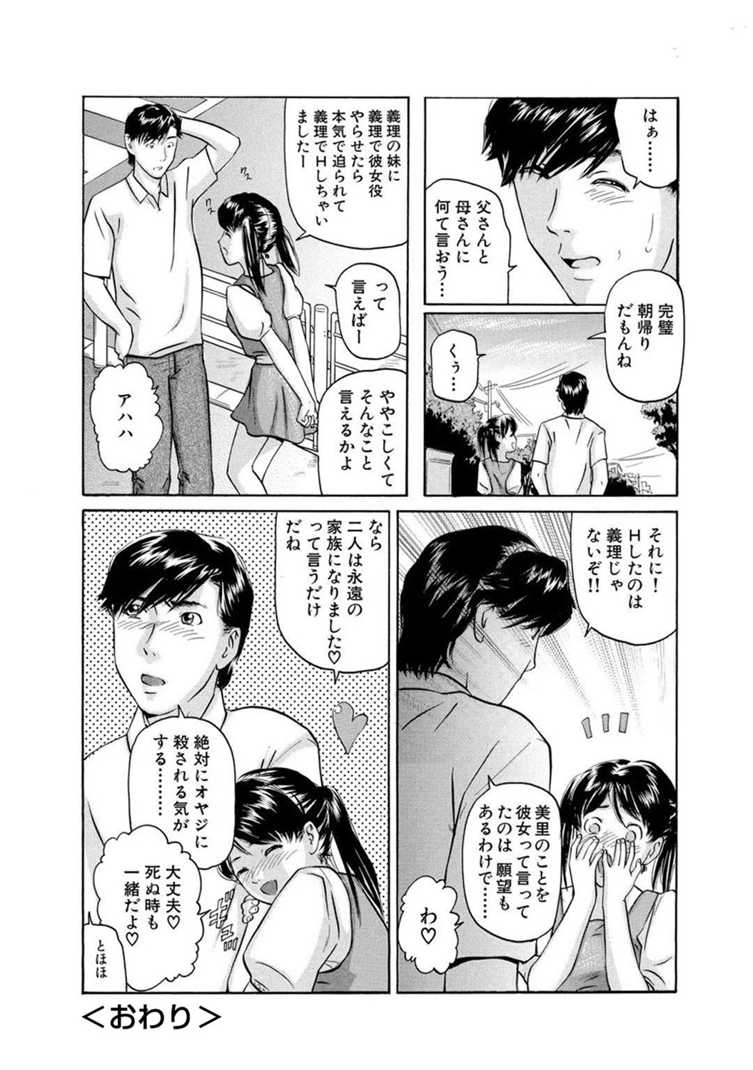 หน้า 20