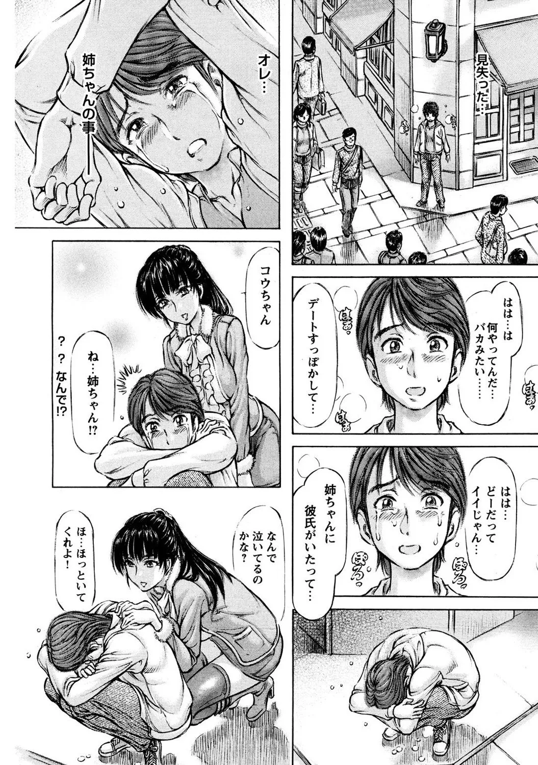 หน้า 28