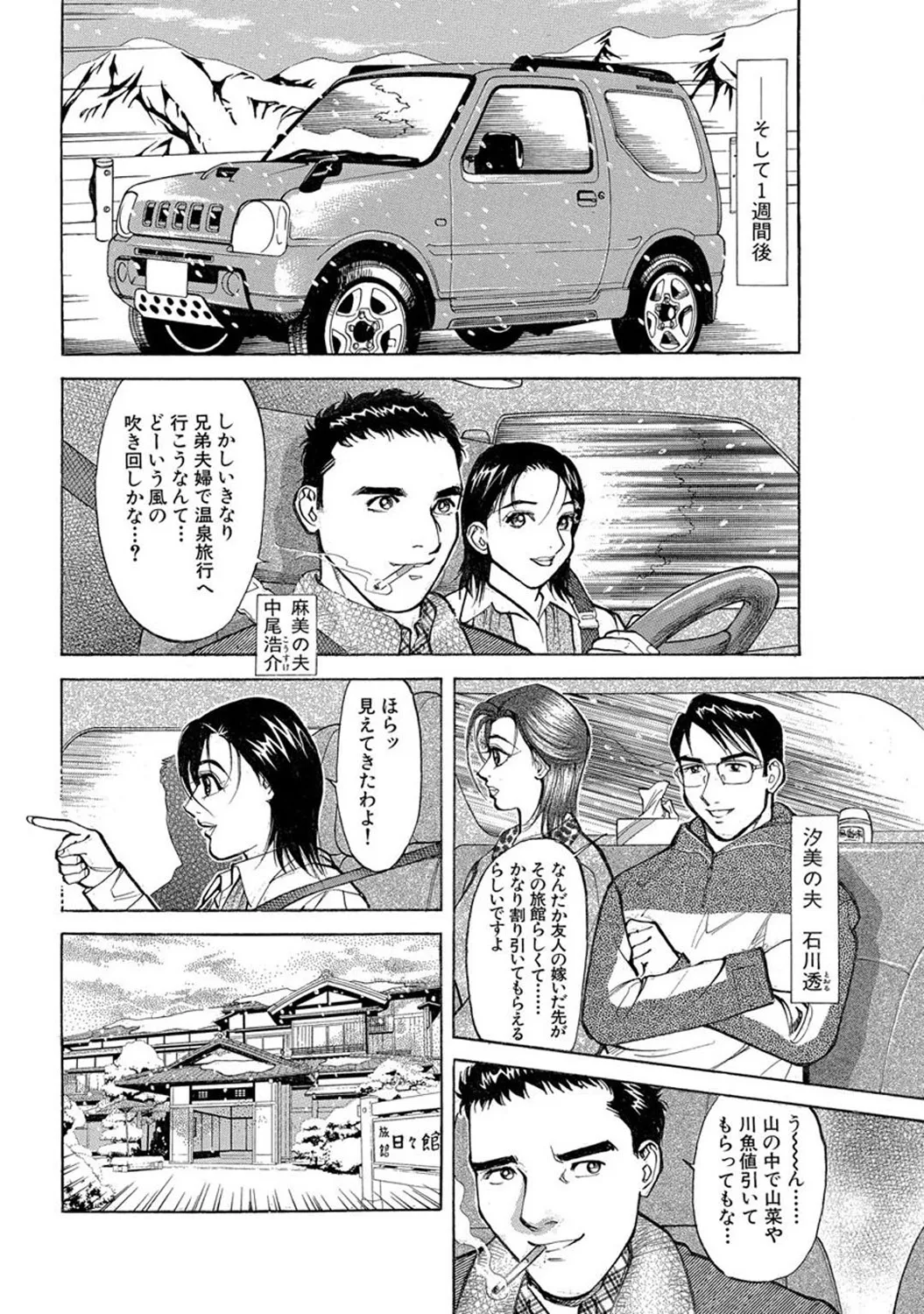 หน้า 44