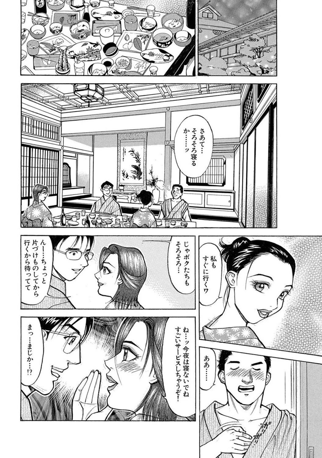 หน้า 48