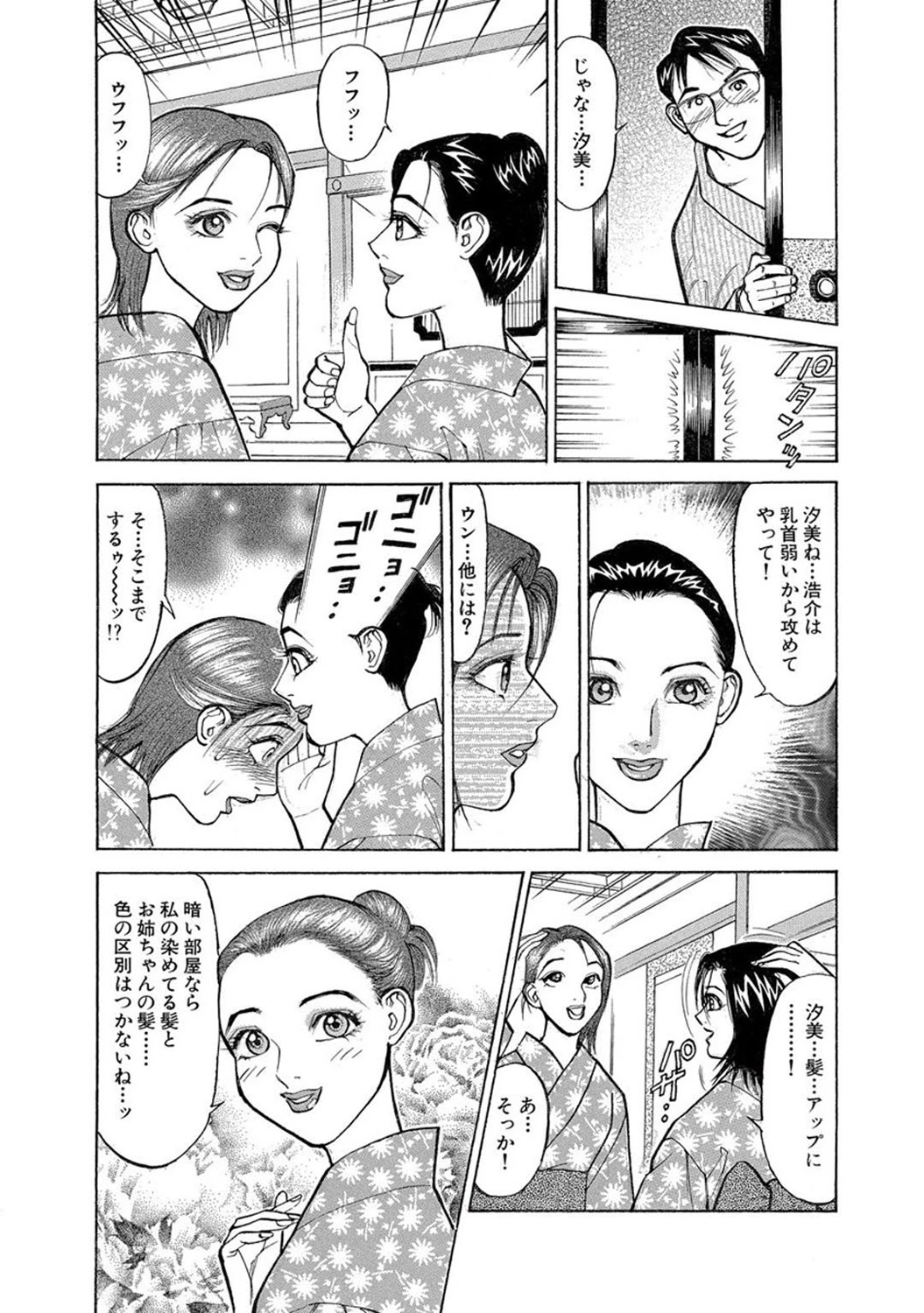 หน้า 49