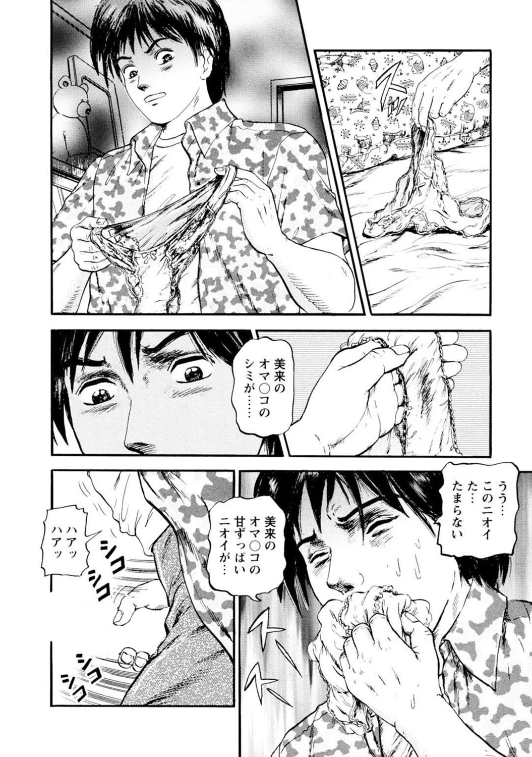 หน้า 61