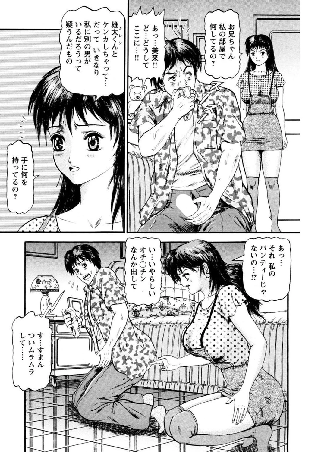 หน้า 62