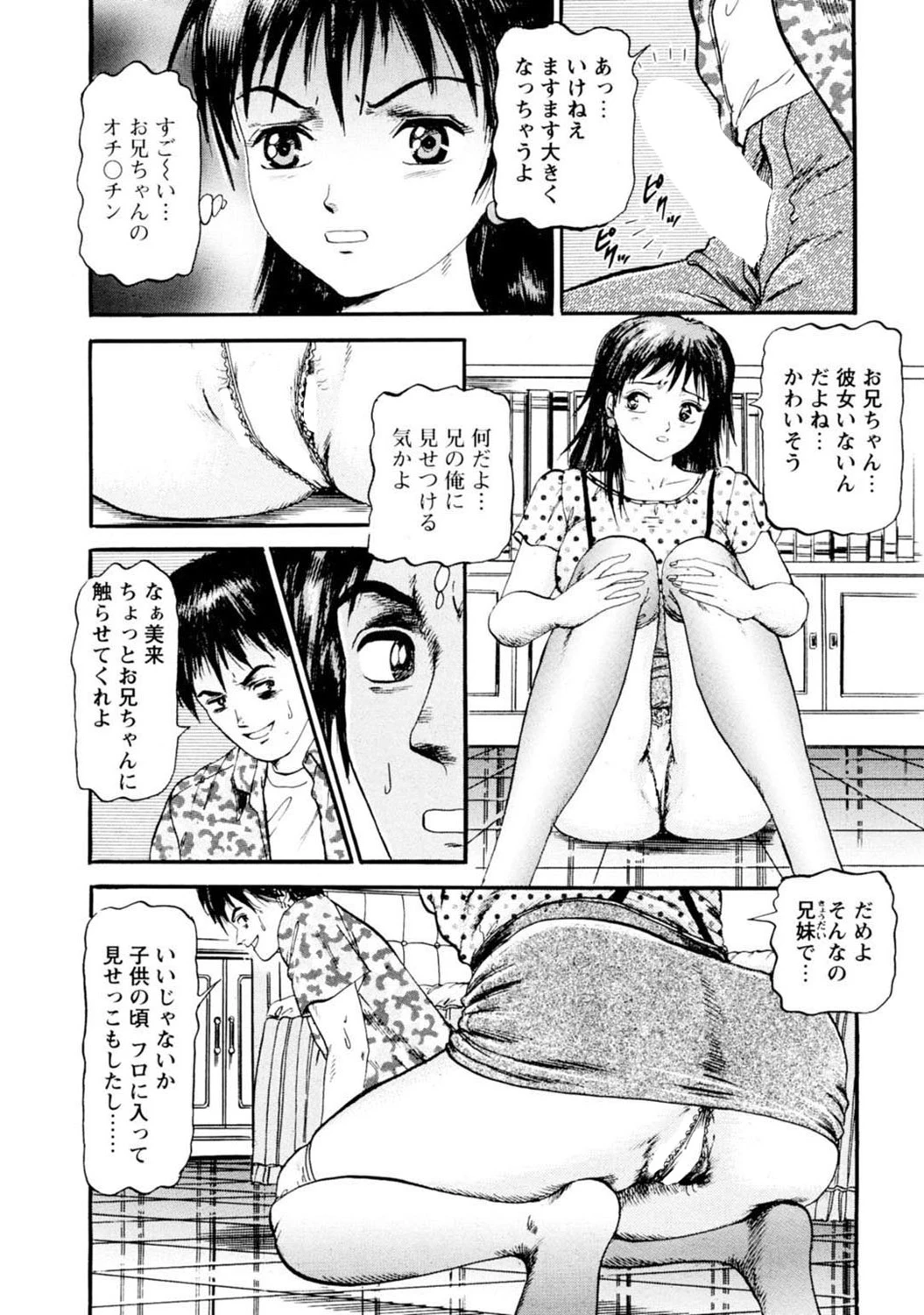 หน้า 63