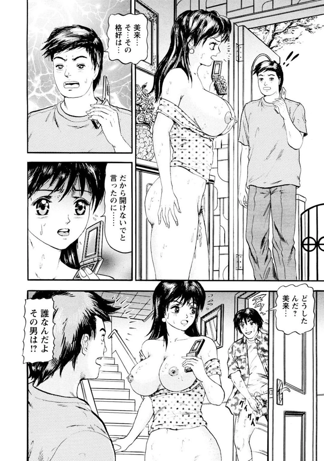 หน้า 71