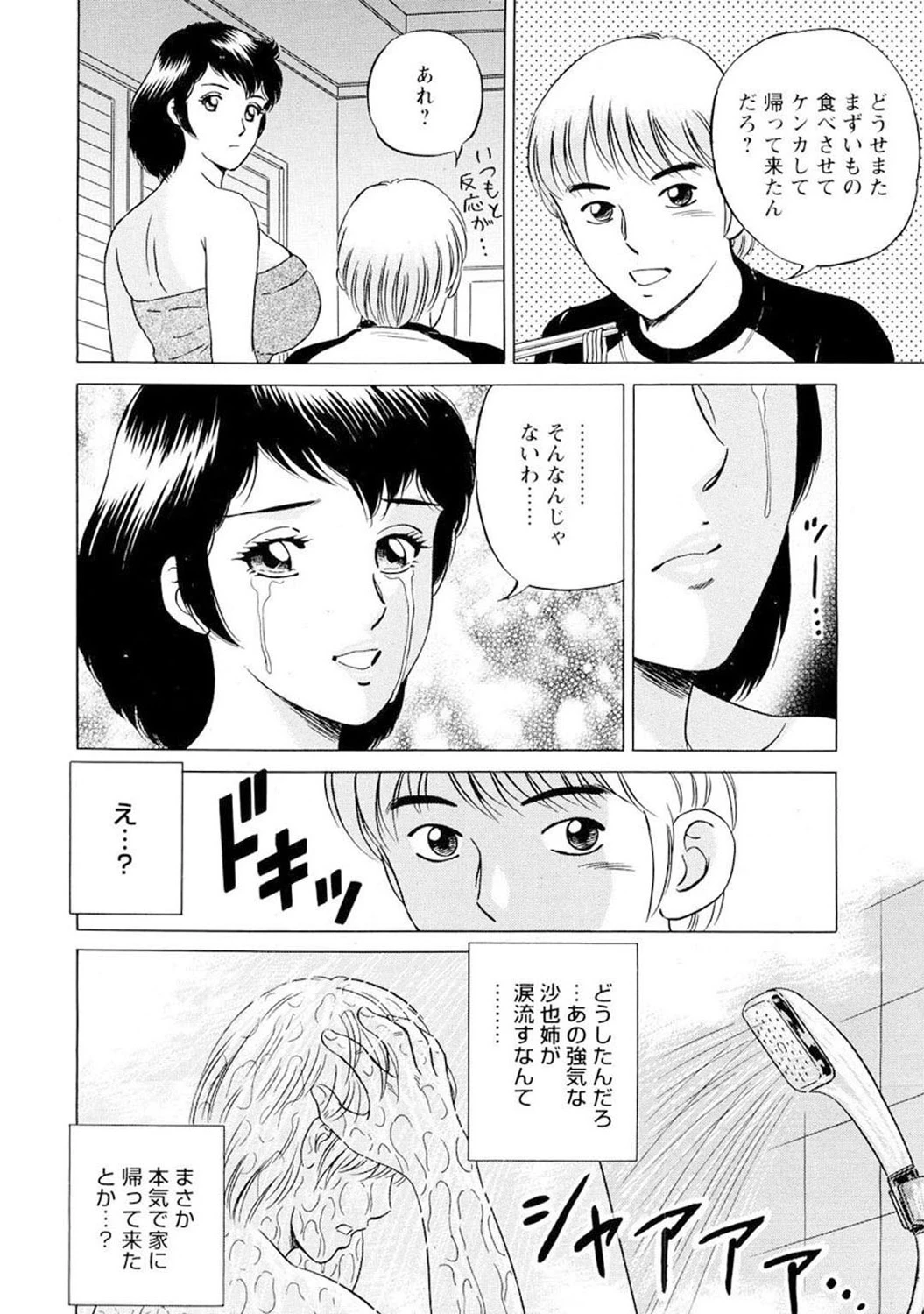 หน้า 78