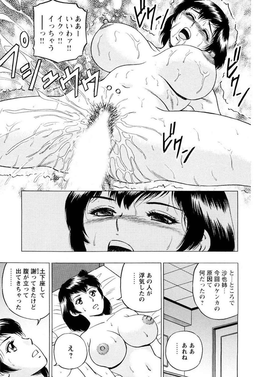 หน้า 89