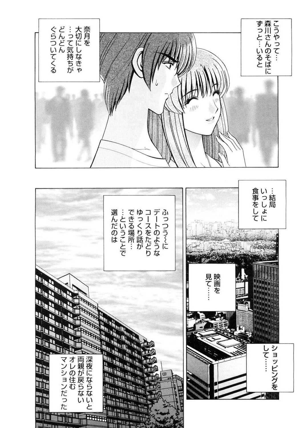 หน้า 94