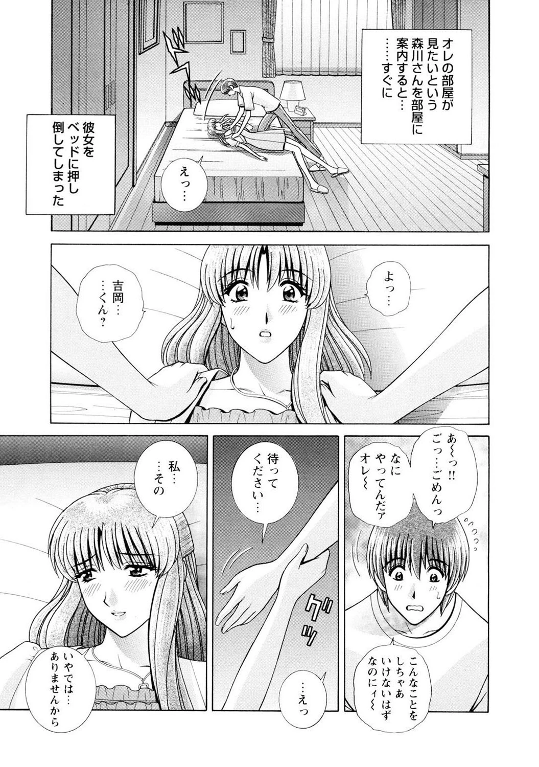 หน้า 95