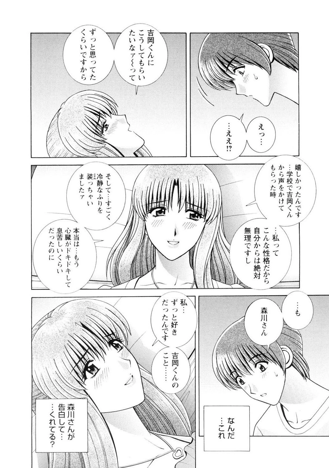 หน้า 96