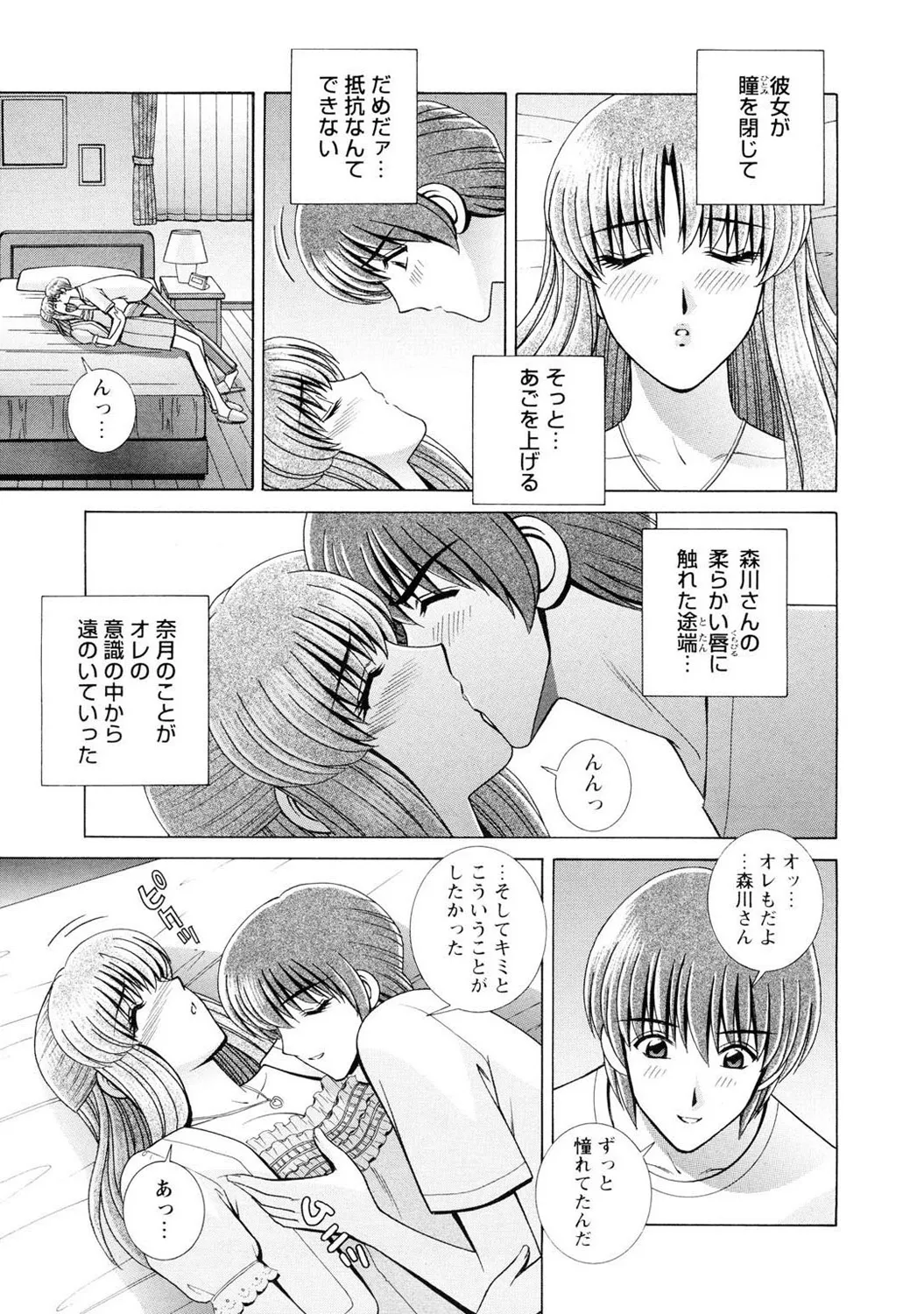 หน้า 97