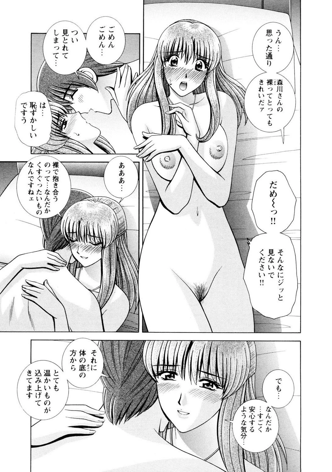 หน้า 99