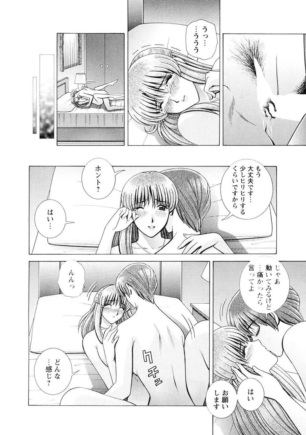 หน้า 102
