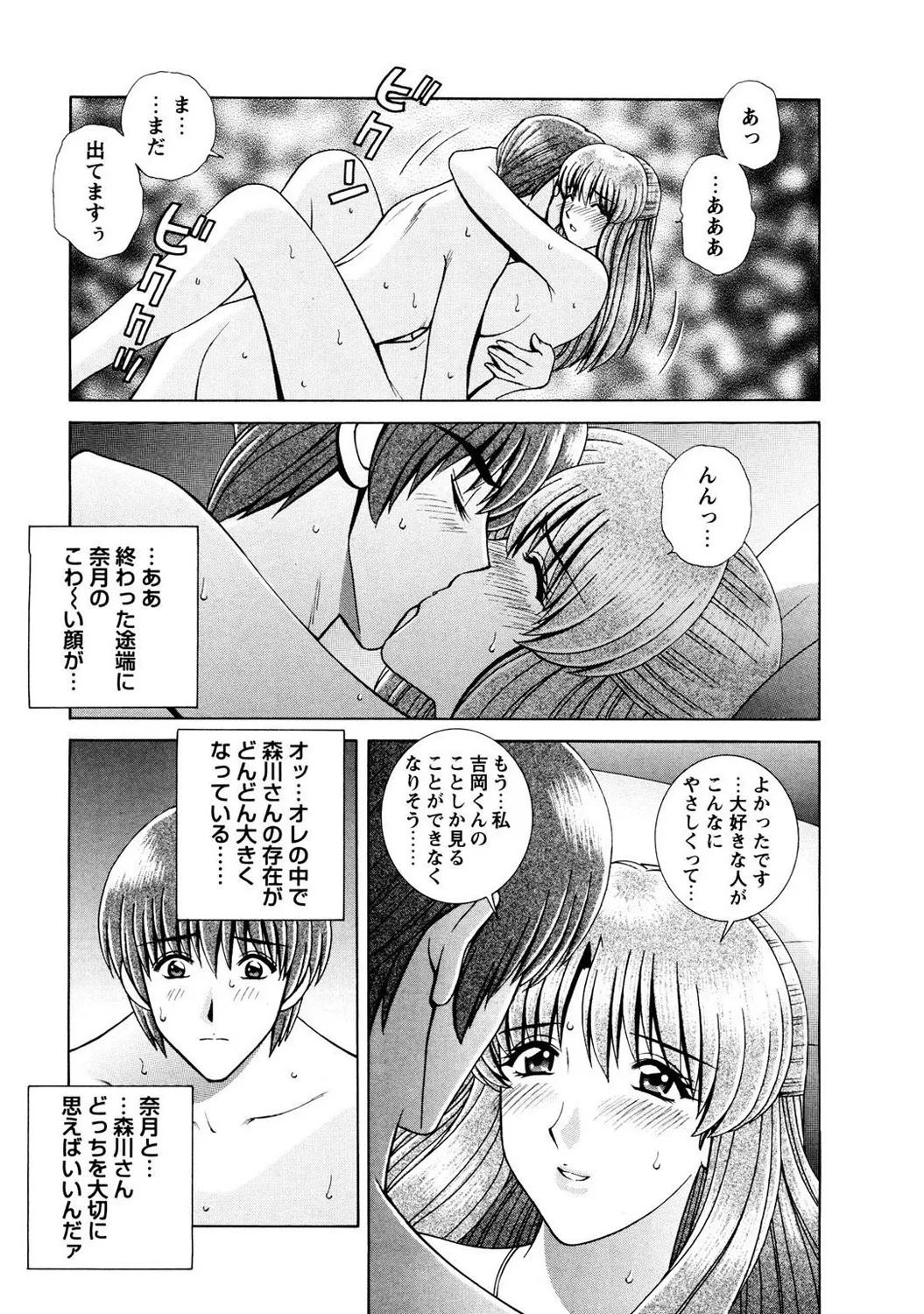 หน้า 107
