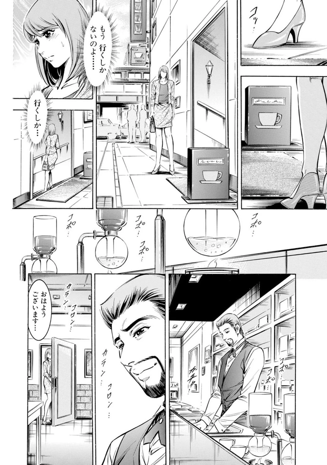 หน้า 111