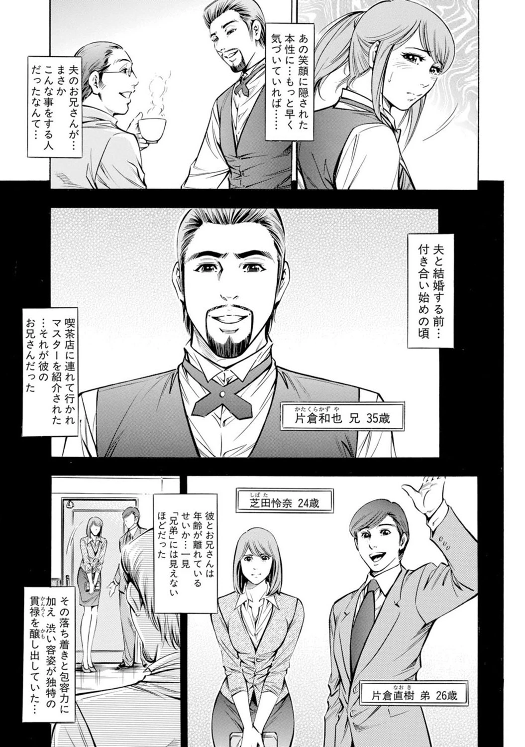 หน้า 114