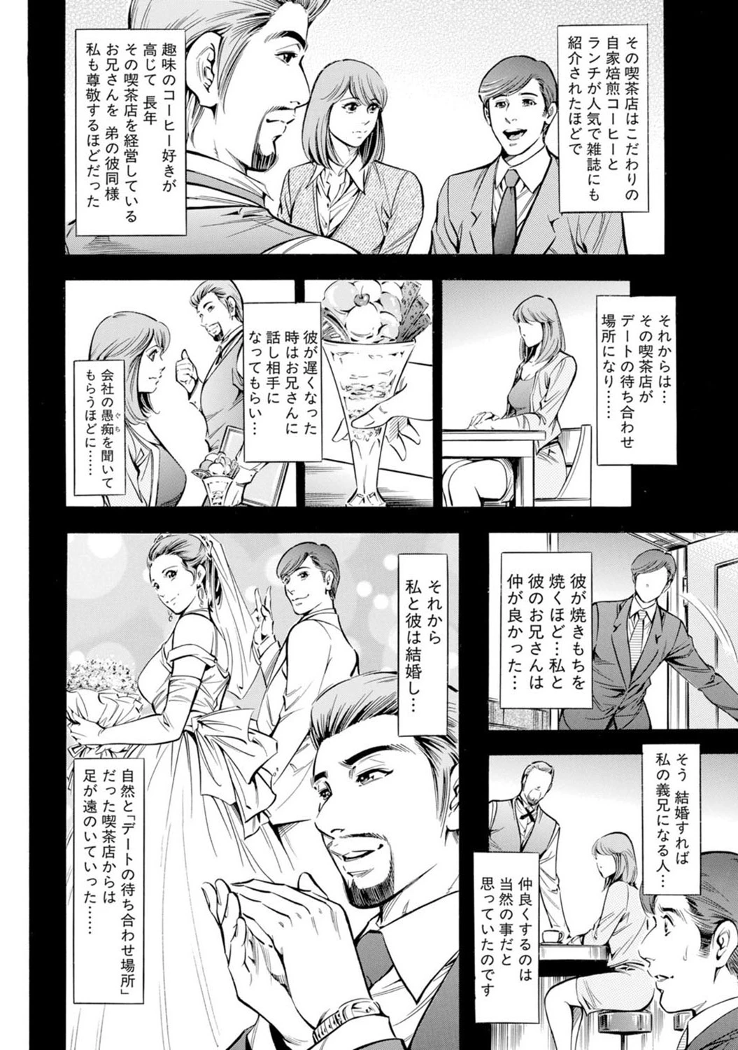 หน้า 115