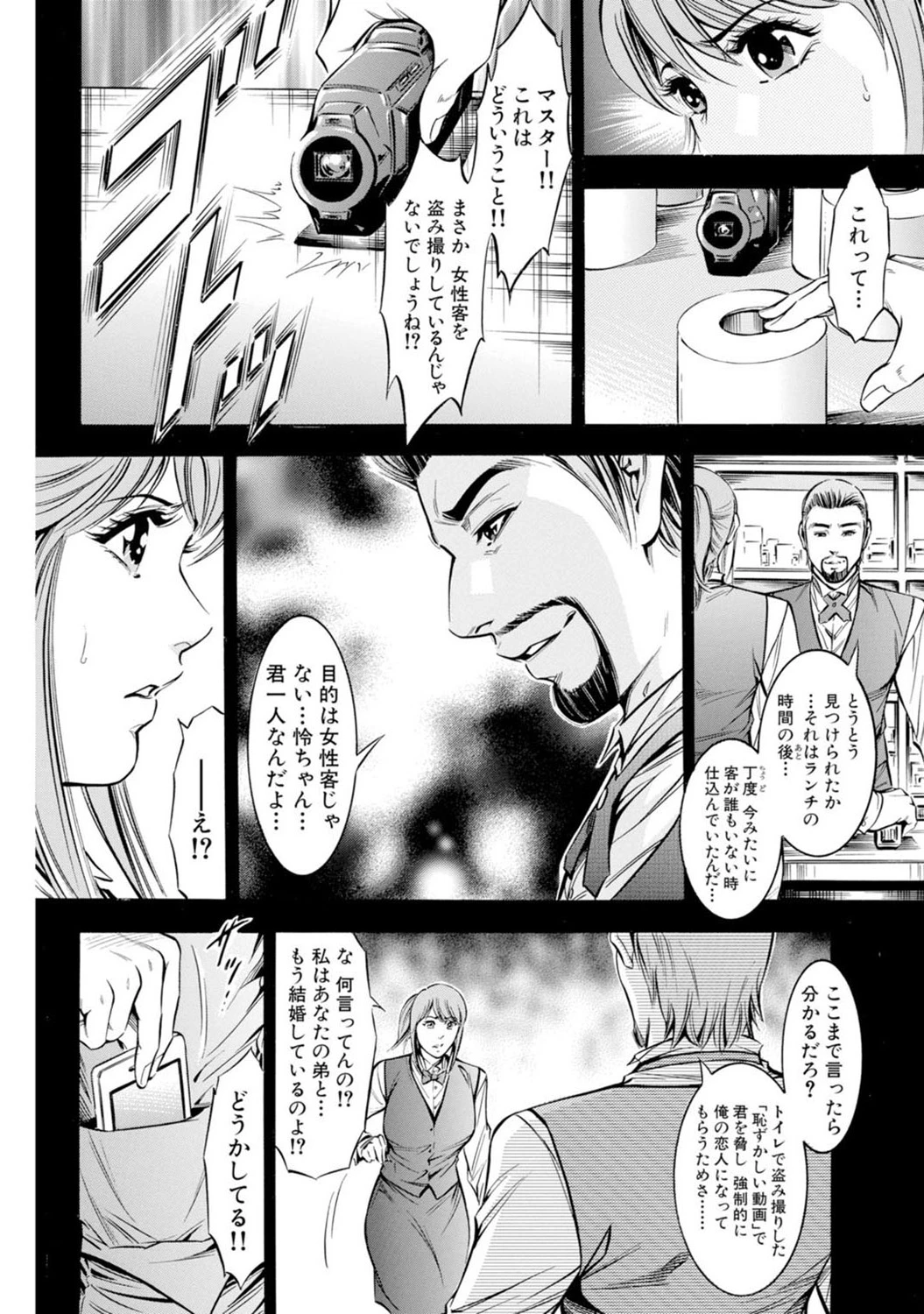 หน้า 117