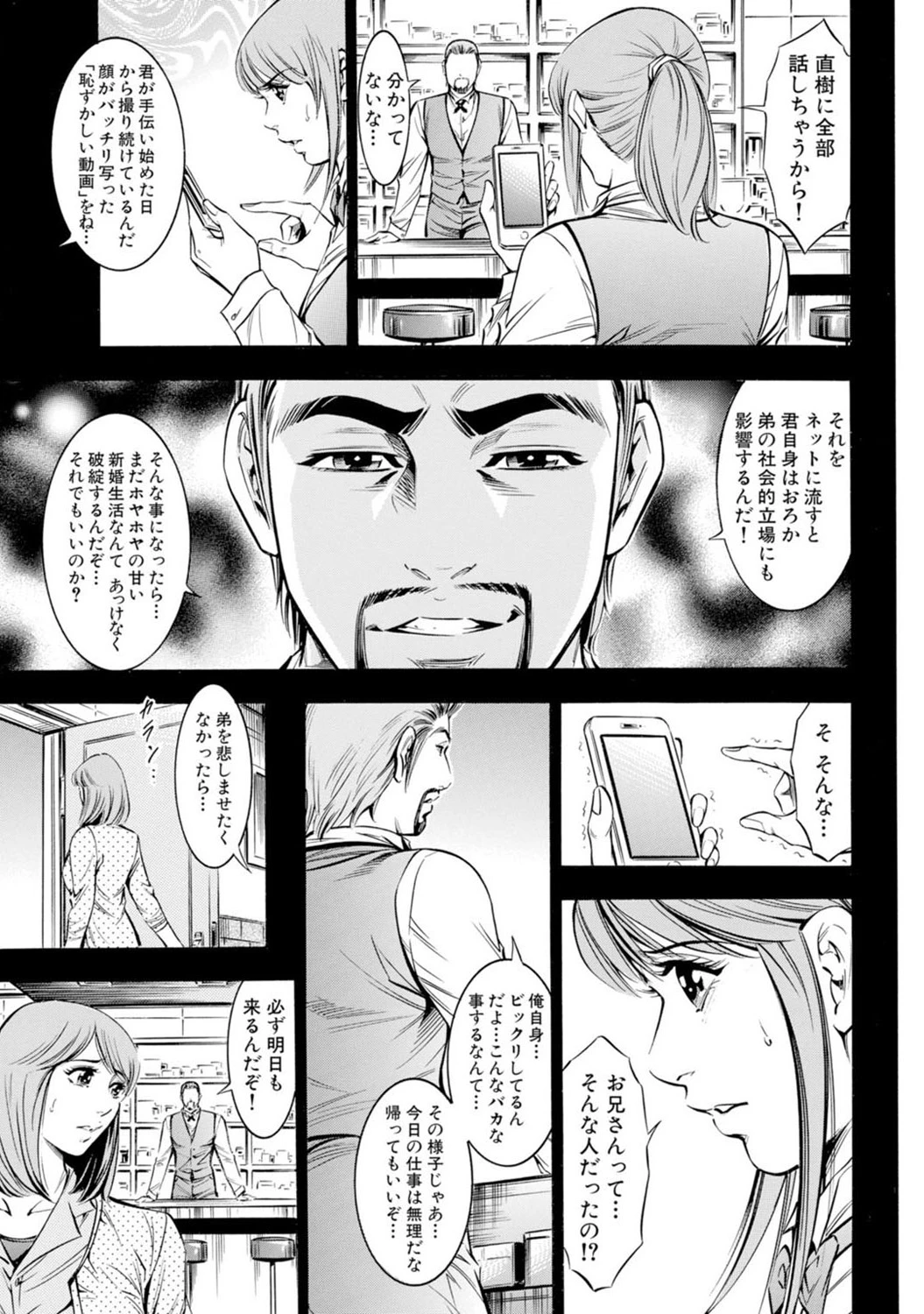 หน้า 118