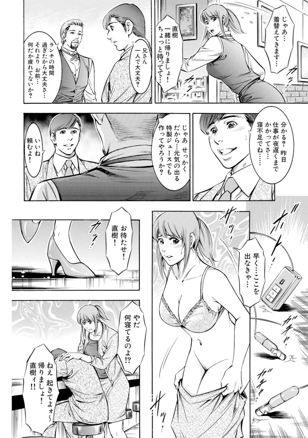 หน้า 123