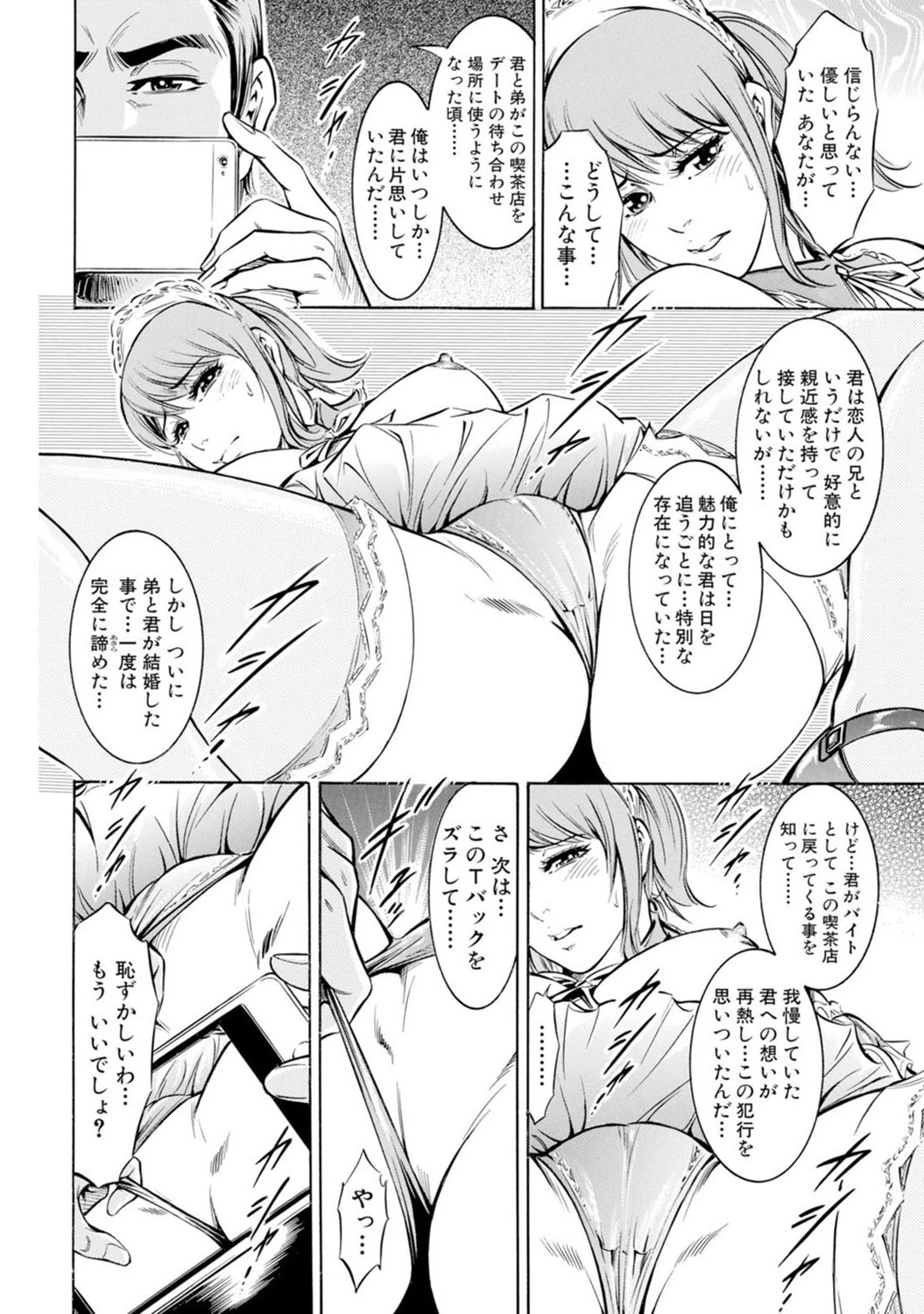 หน้า 127
