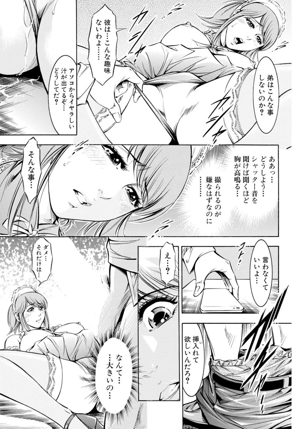 หน้า 128