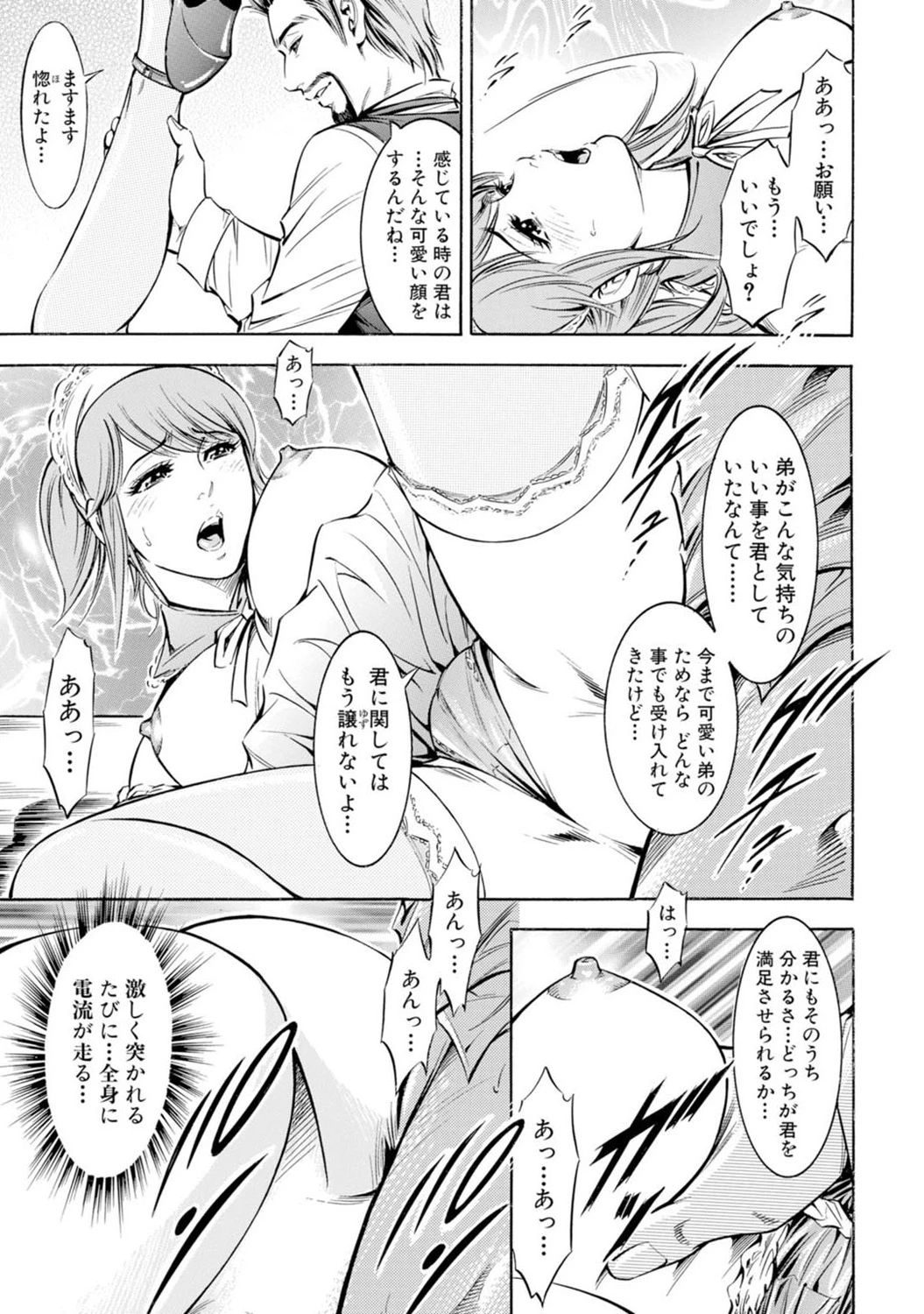 หน้า 130