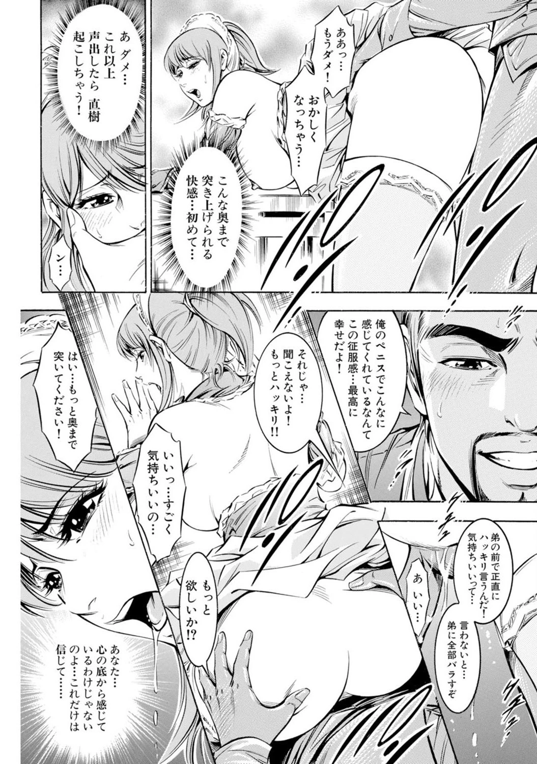 หน้า 131