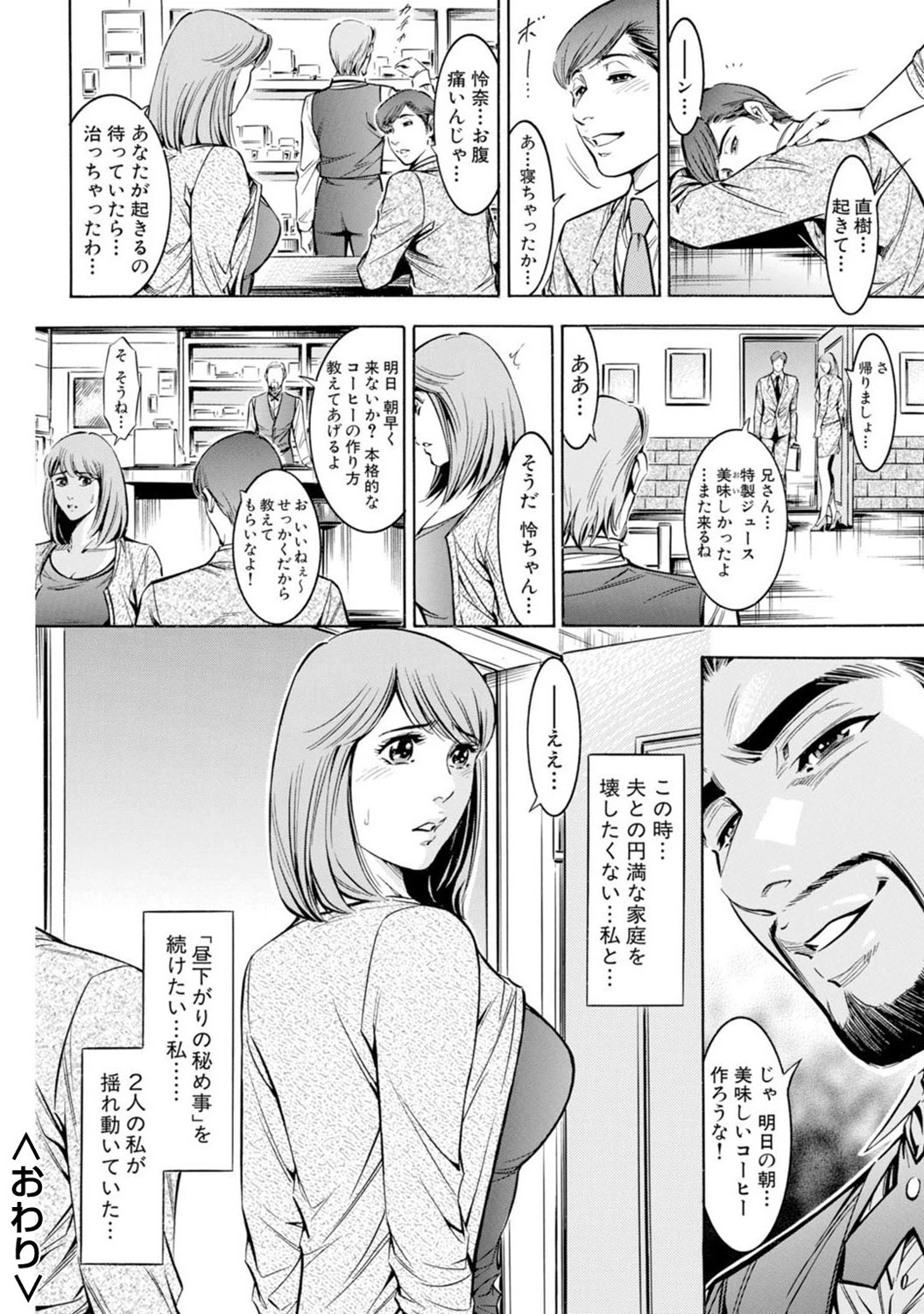 หน้า 133