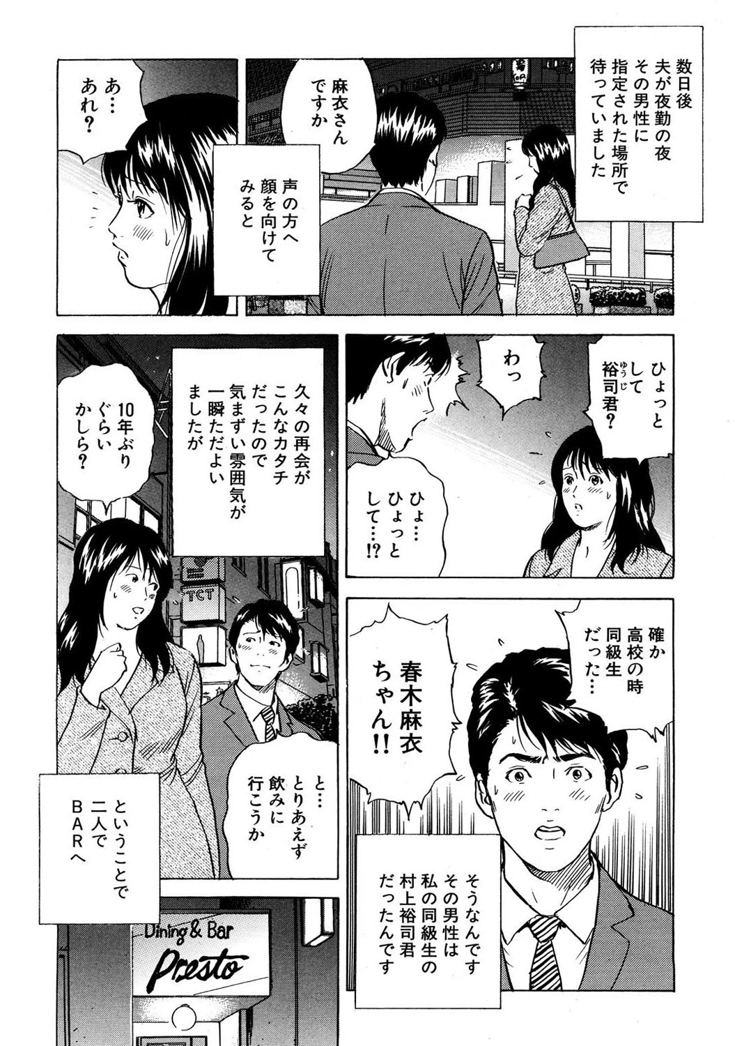 หน้า 137