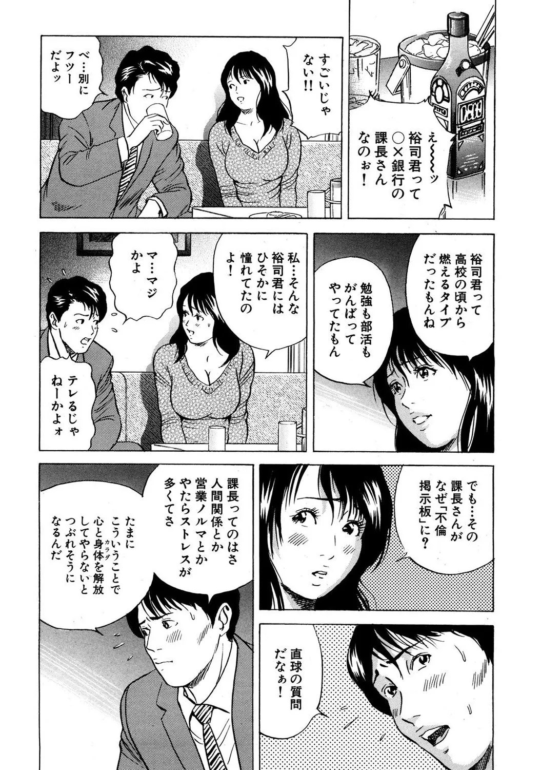 หน้า 138