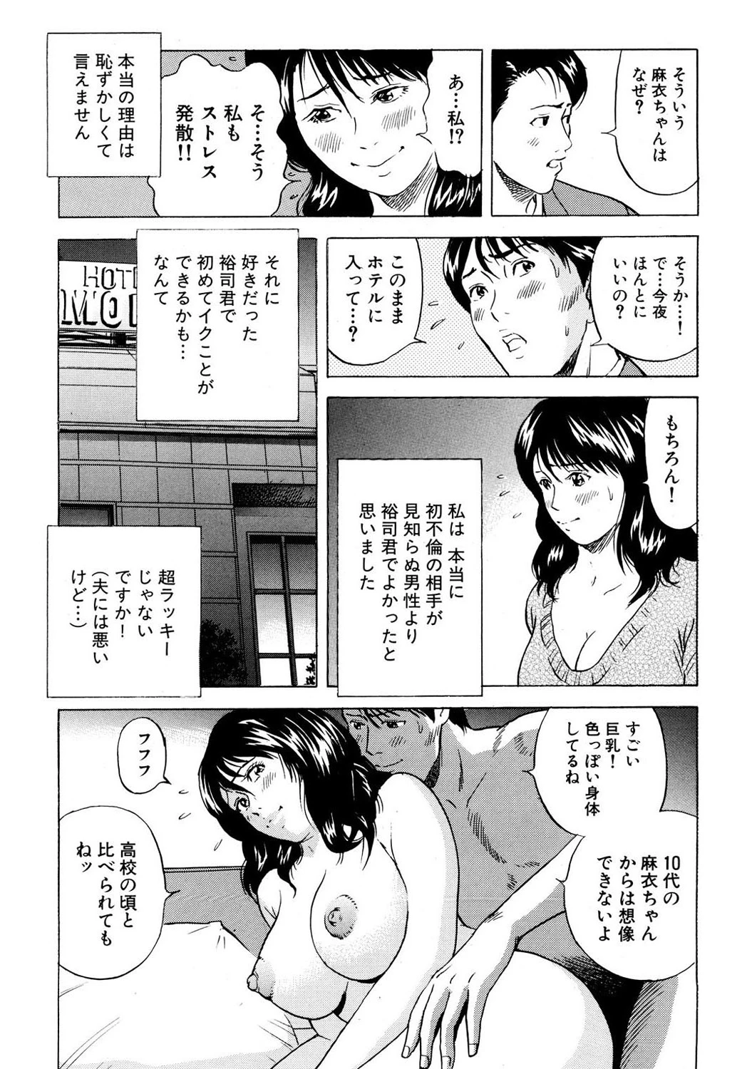 หน้า 139