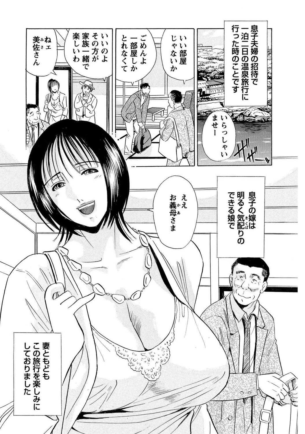 หน้า 151
