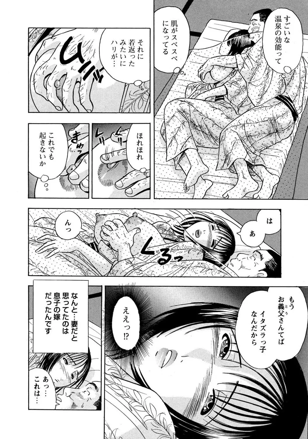 หน้า 154