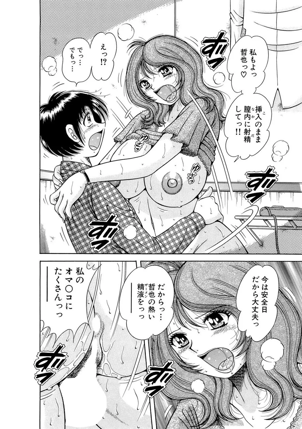 หน้า 177