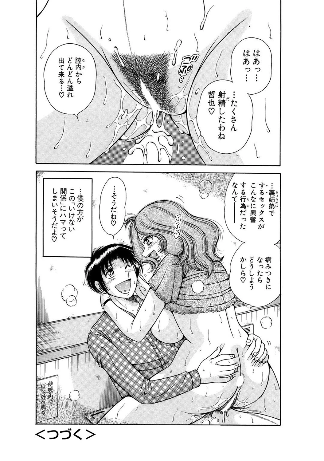 หน้า 179