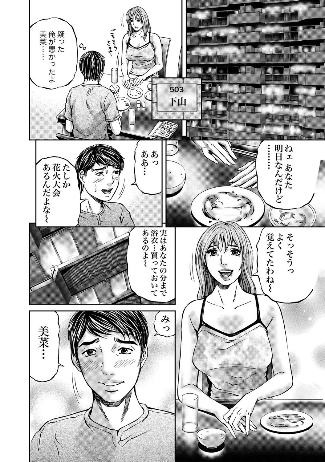 หน้า 14