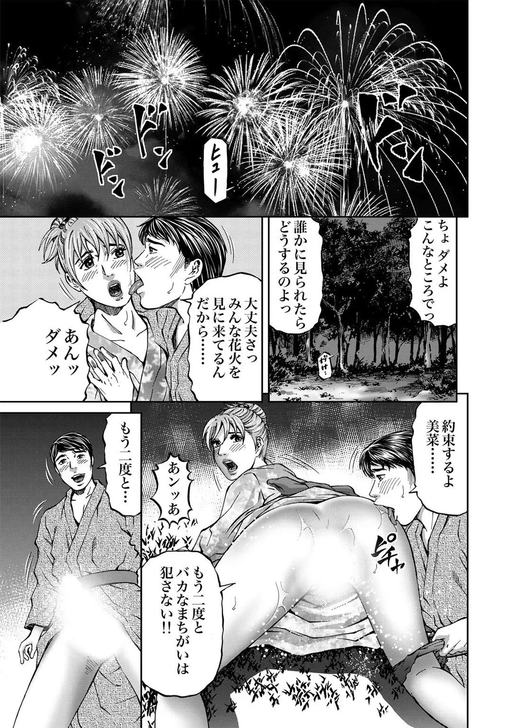 หน้า 17