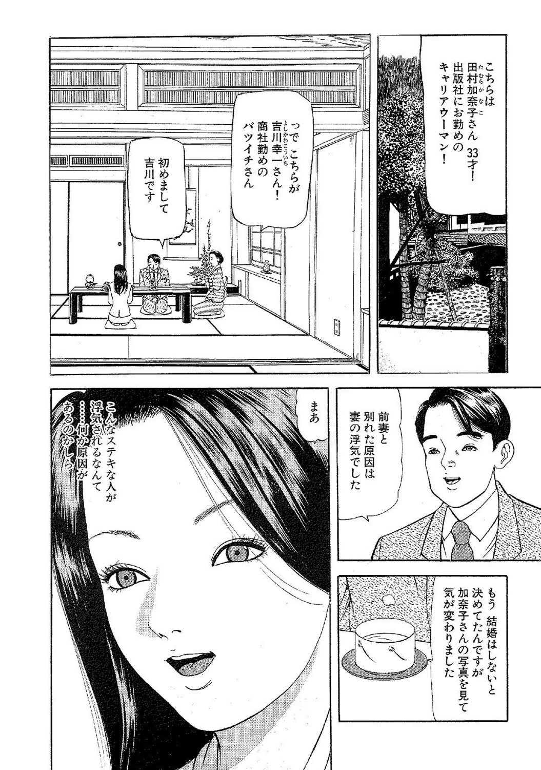 หน้า 26
