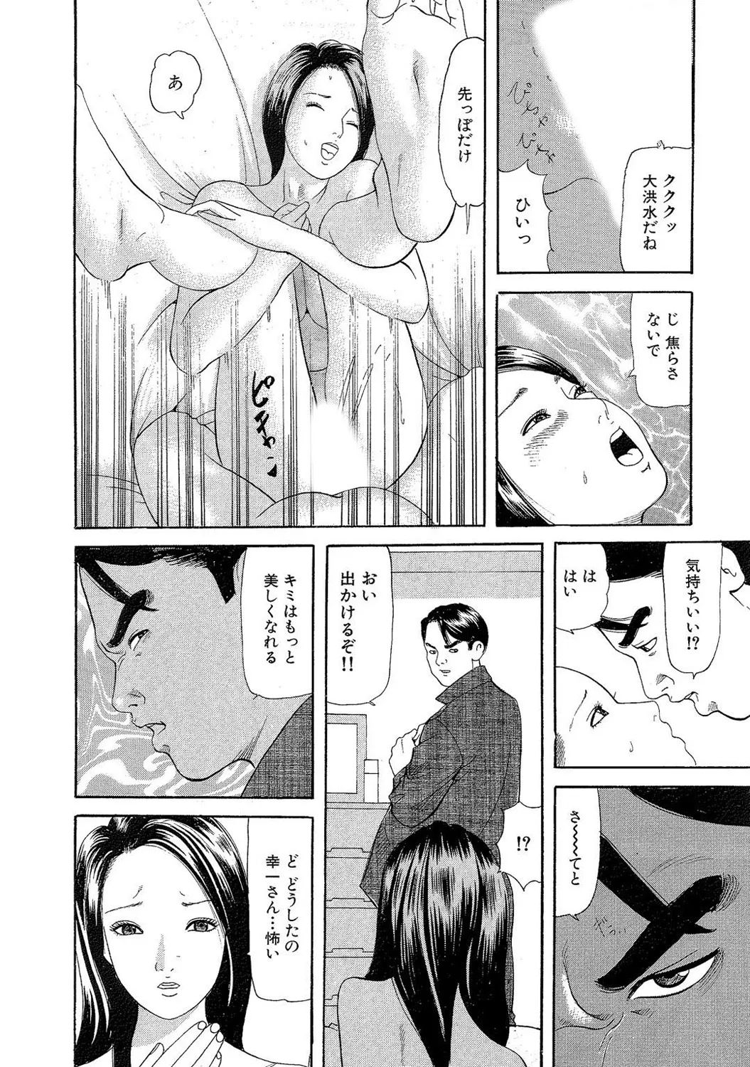 หน้า 32