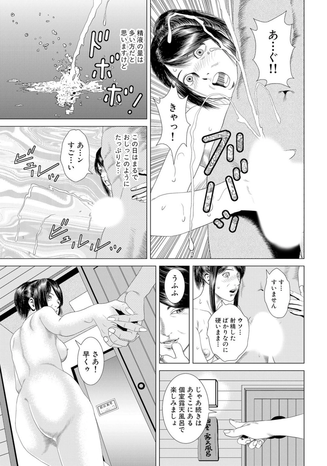 หน้า 48