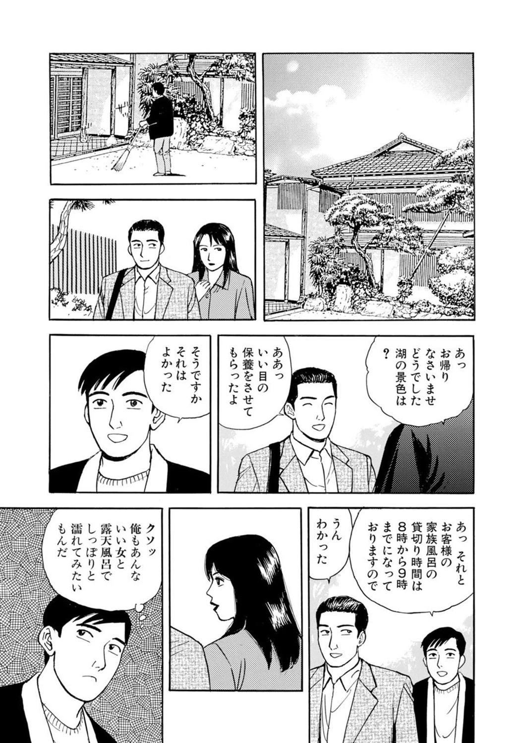 หน้า 57