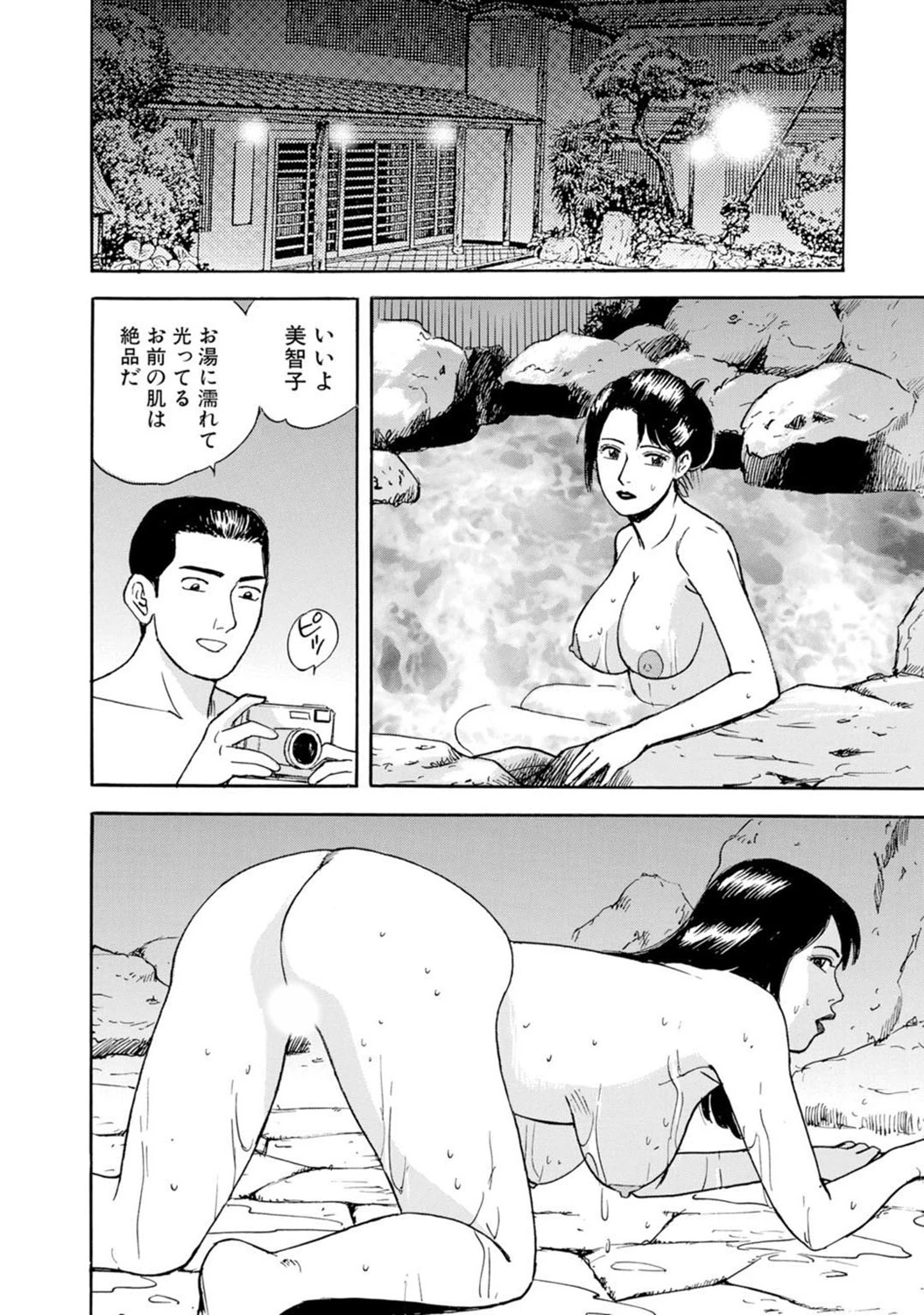 หน้า 58