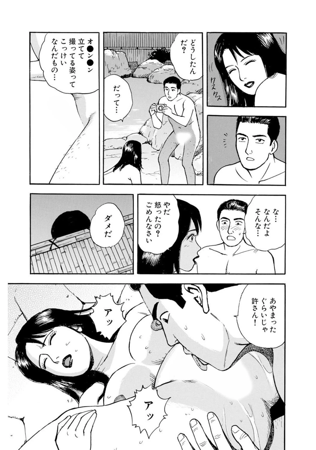 หน้า 60