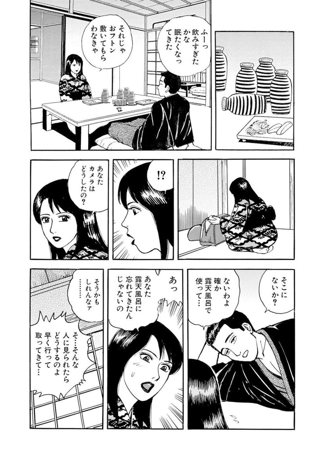 หน้า 62