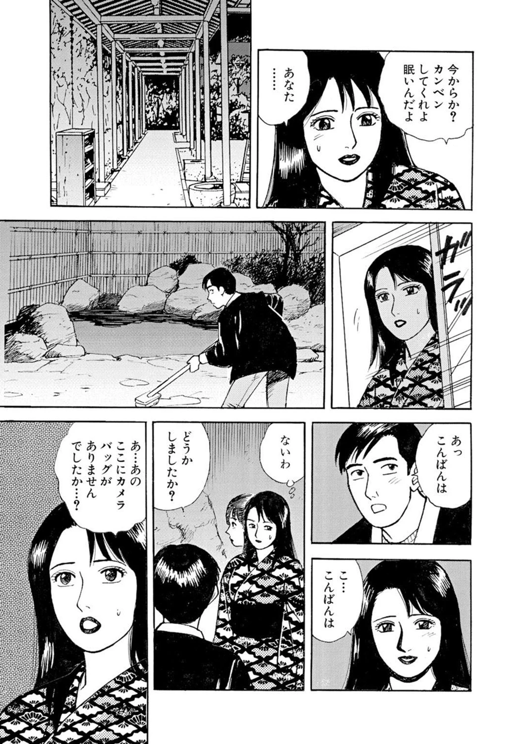 หน้า 63