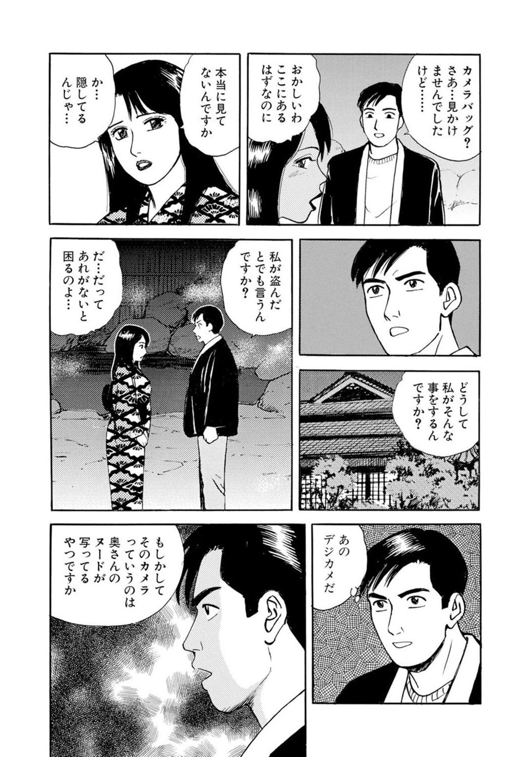 หน้า 64
