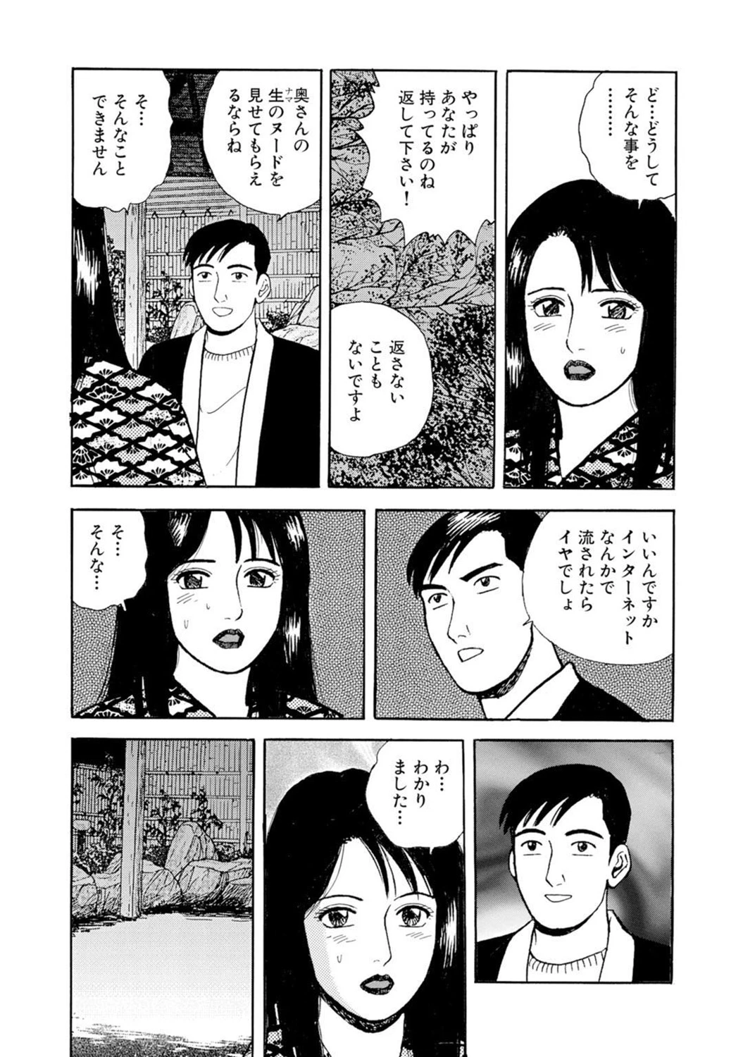 หน้า 65