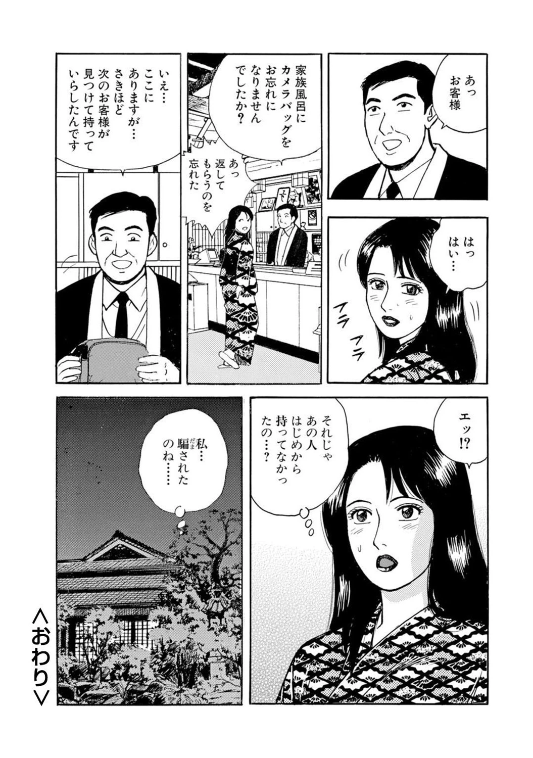 หน้า 72